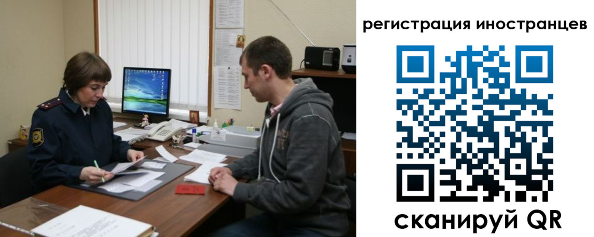 временная регистрация в квартире в Приморско-Ахтарске